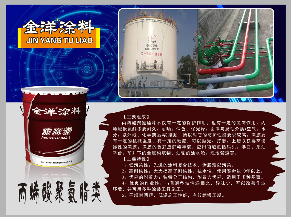 鋼結(jié)構(gòu)橋梁防腐蝕維修 鋼結(jié)構(gòu)橋梁防腐蝕維修