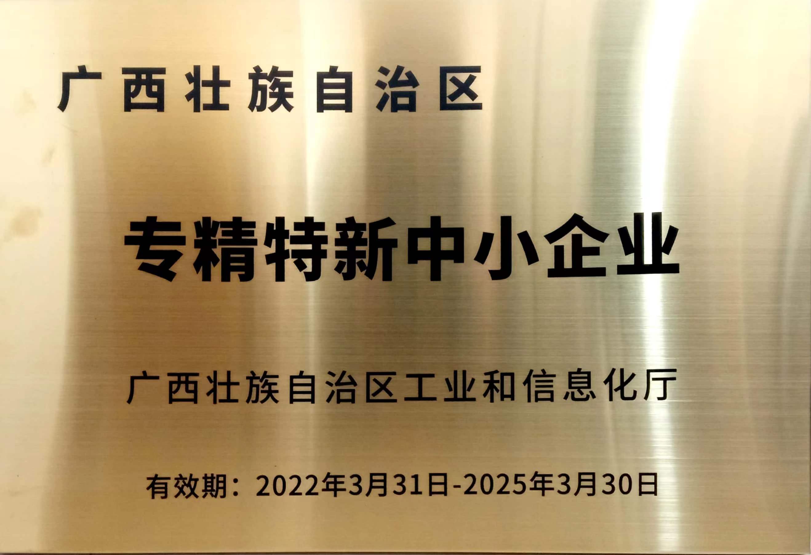 維一涂料第二生產基地開建動土 維一涂料第二生產基地開建動土