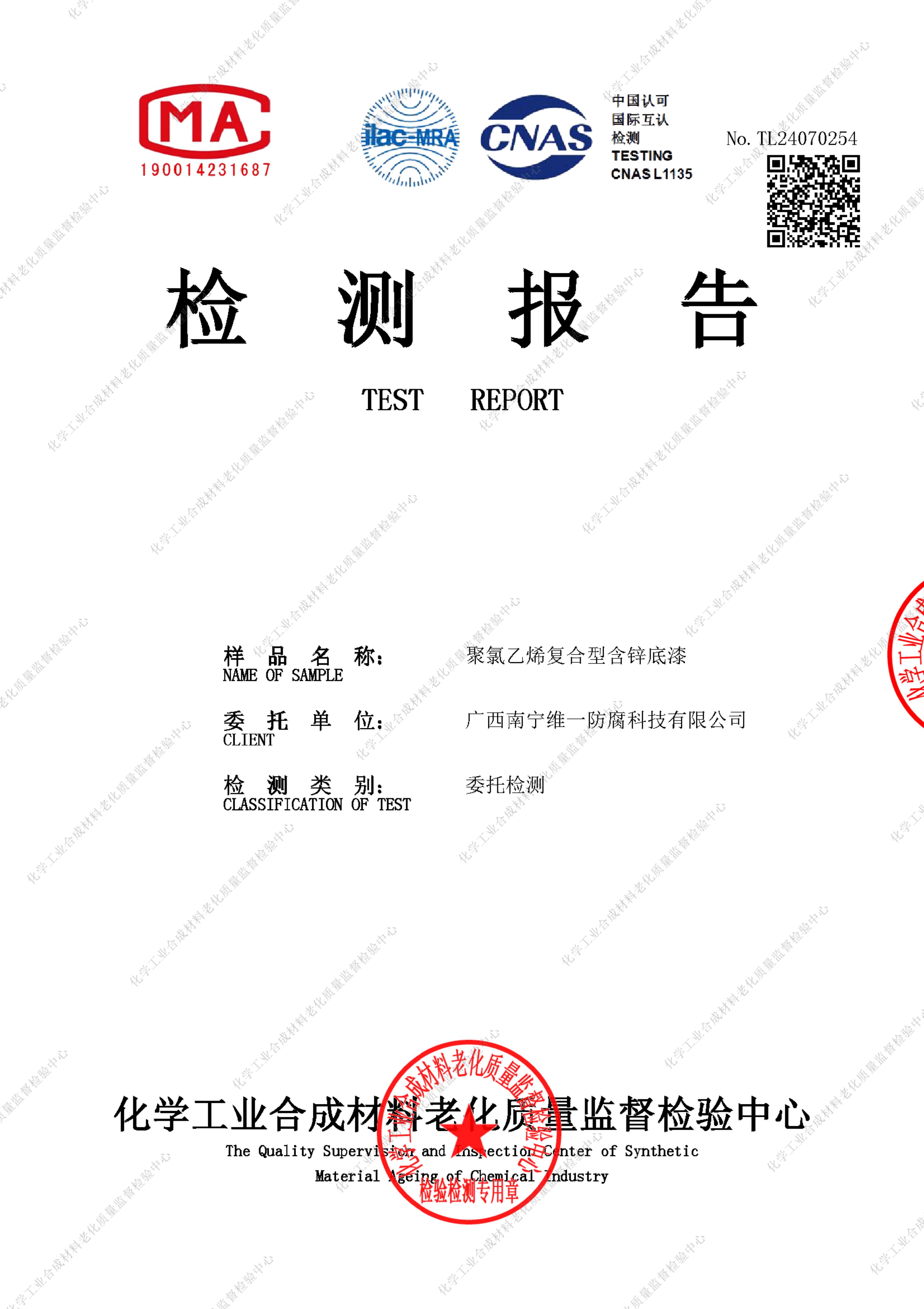 新專利！新標準！新世界！