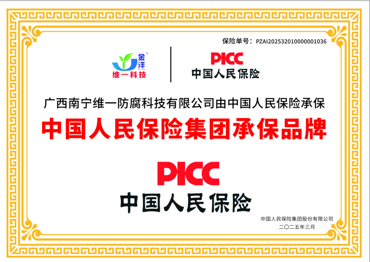 獲多項(xiàng)證書資質(zhì)再上新臺(tái)階