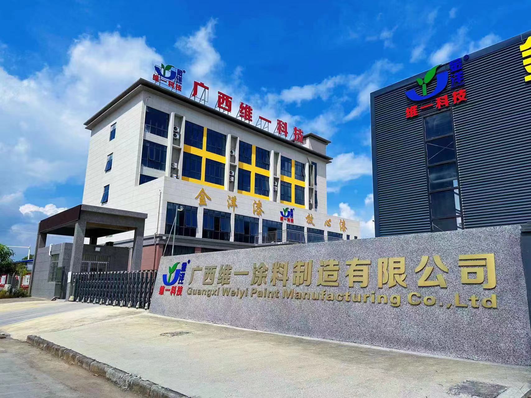 環(huán)氧自流平彩砂地坪漆